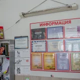 Ветеринарная клиника Вита-Вет Фото 2 на проекте VetSpravka.ru